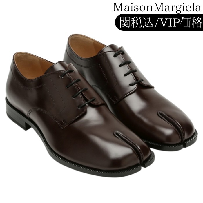 関税込★VIP価格【Maison Margiela】タビレースアップ