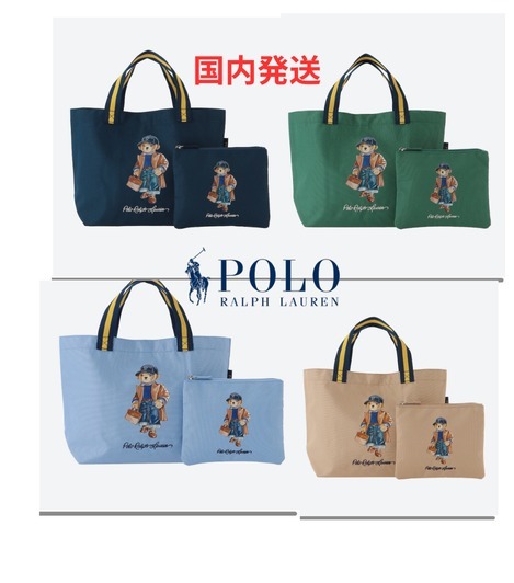 【POLO RALPH LAUREN】トートバッグ