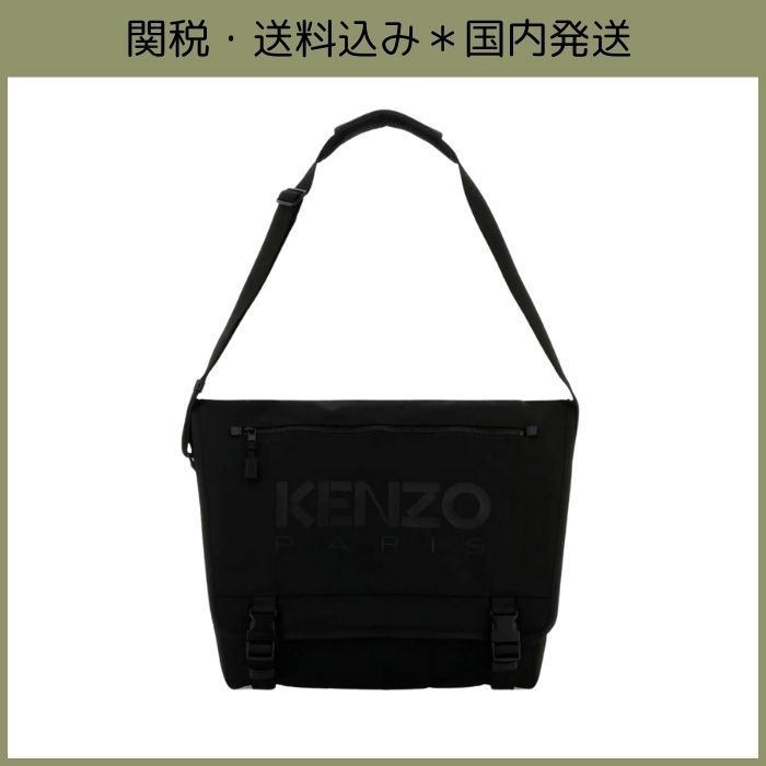 【関税・送料込み＊国内発送】'KENZO 48' ラージ メッセンジャー