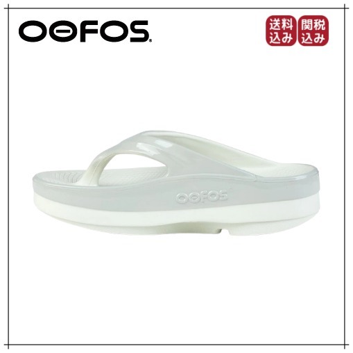 （US発）OOFOS OOmega OOlala スタックサンダル