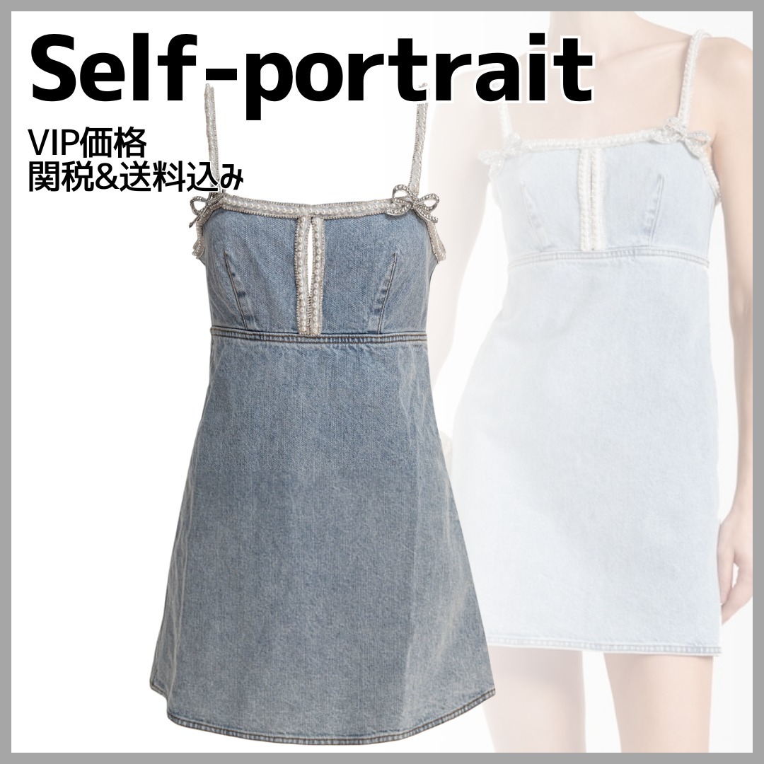 国内発送/送関込【Self-portrait】DENIM PEARL MINI DRESS