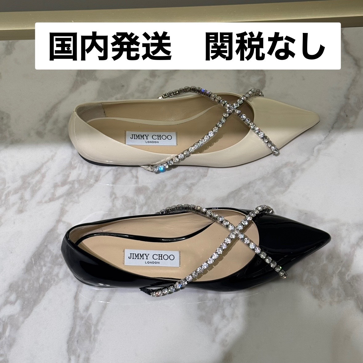 すぐ届く! Jimmy Choo パテントレザー フラットシューズ ELISA FLAT | Black ナッパレザー X パテントレザー・フラット