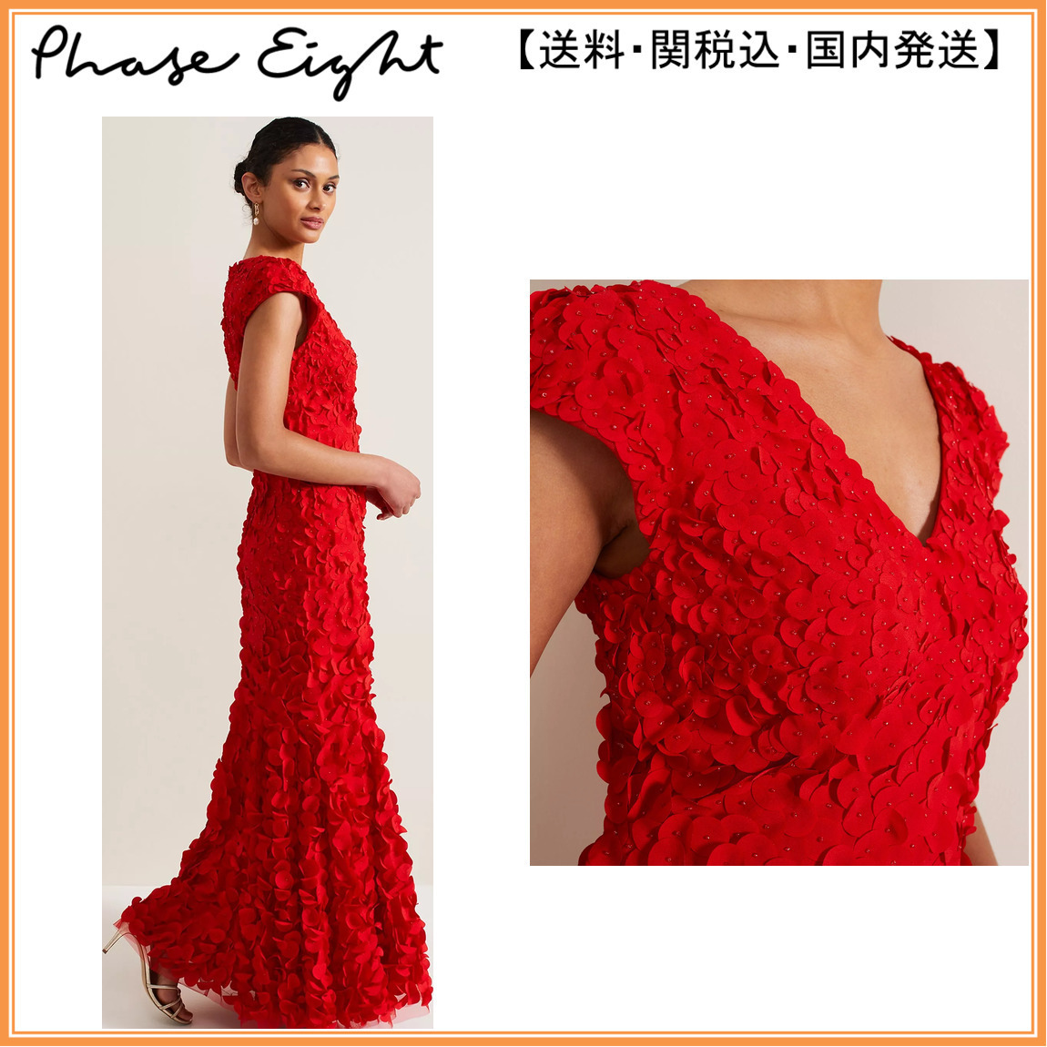 【関税込】PhaseEight ドレス☆Charlene Ruffle Maxi Dress, Red