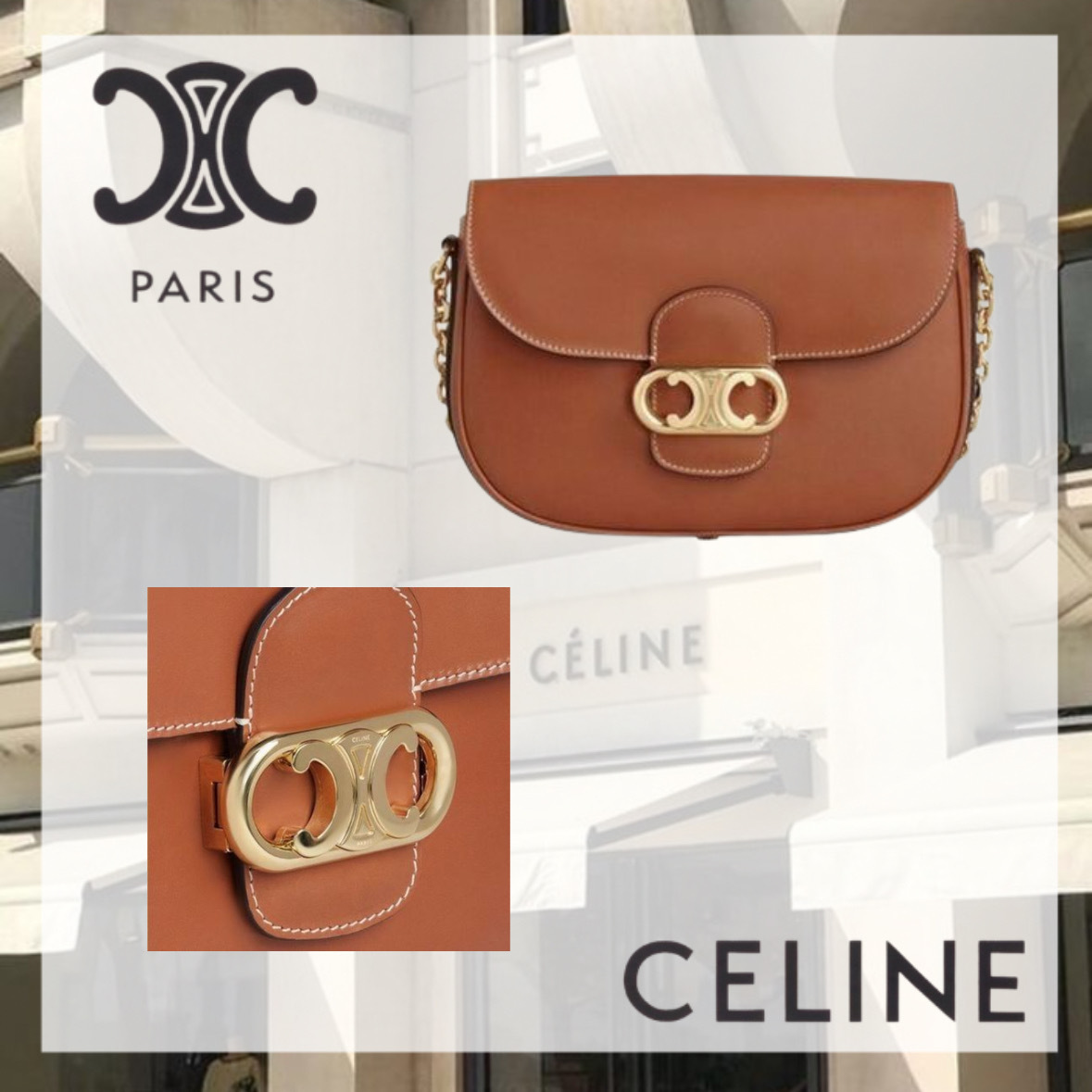 関税送料込 CELINE トリオンフ ショルダーバッグ ブラウン
