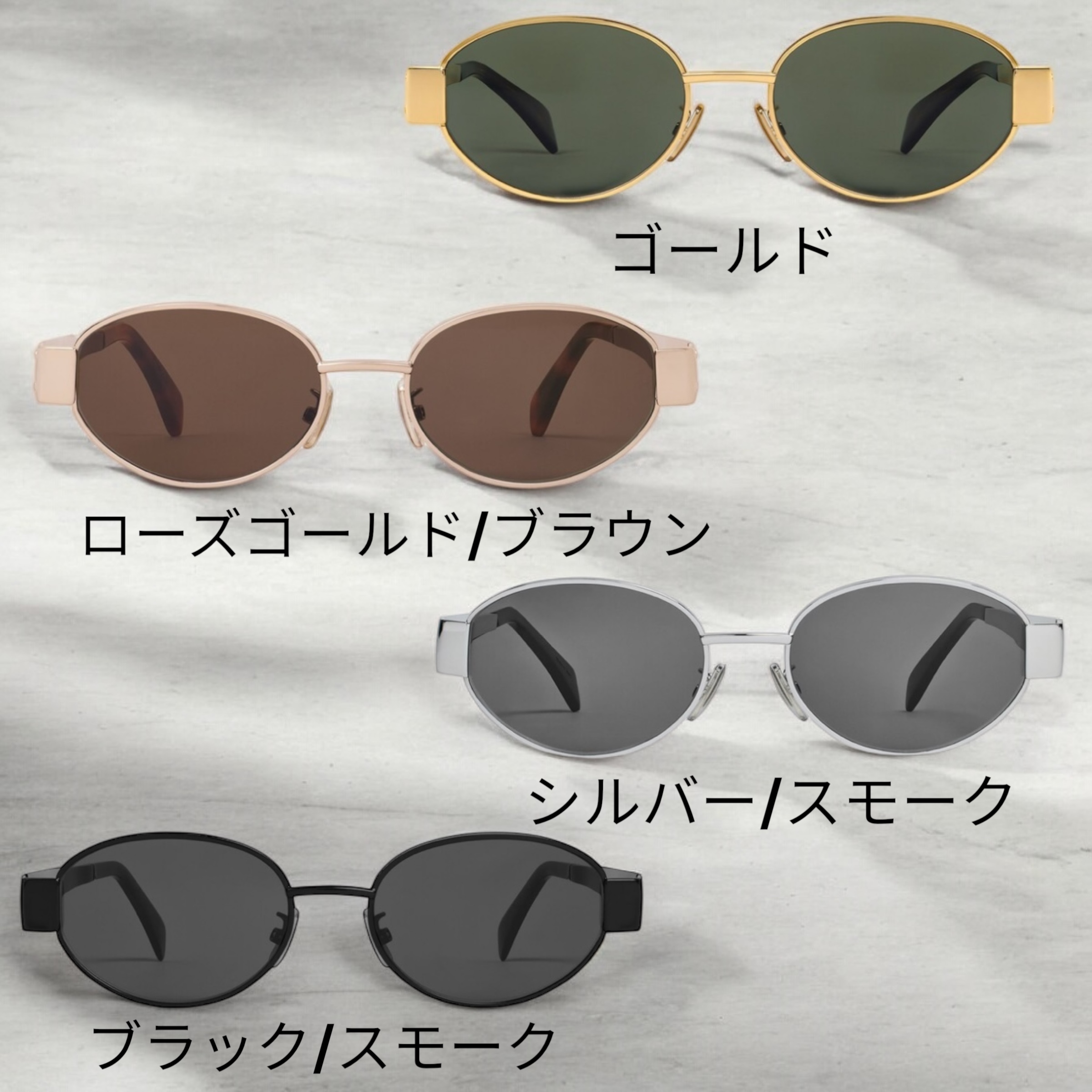 メーカー直売所 新作】 CELINE トリオンフ メタル 01 サングラス メタル 春夏 小物