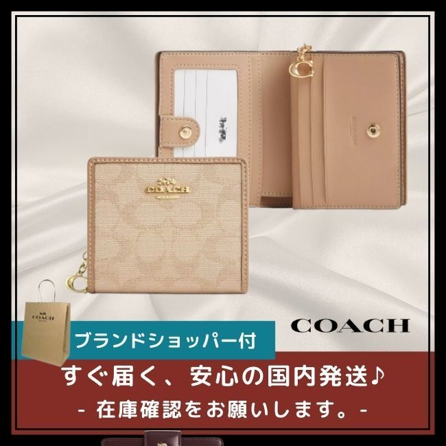 上品なナチュラルカラー★【COACH】スナップ ウォレット