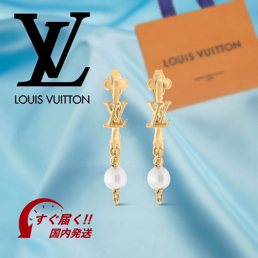 【すぐ届く・国内発送】LV ピアス・ブルーミング パール