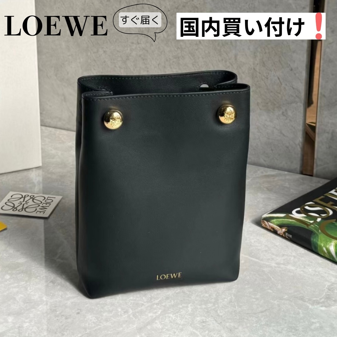 LOEWE(ロエベ) ペブルバッグ ショルダーバッグ