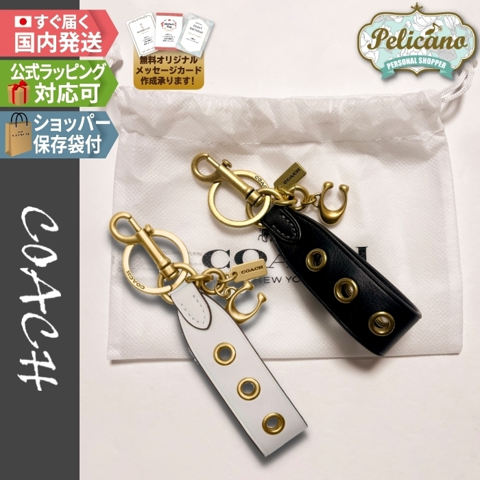 ユニセックス★キーホルダー【COACH】ループ チャーム