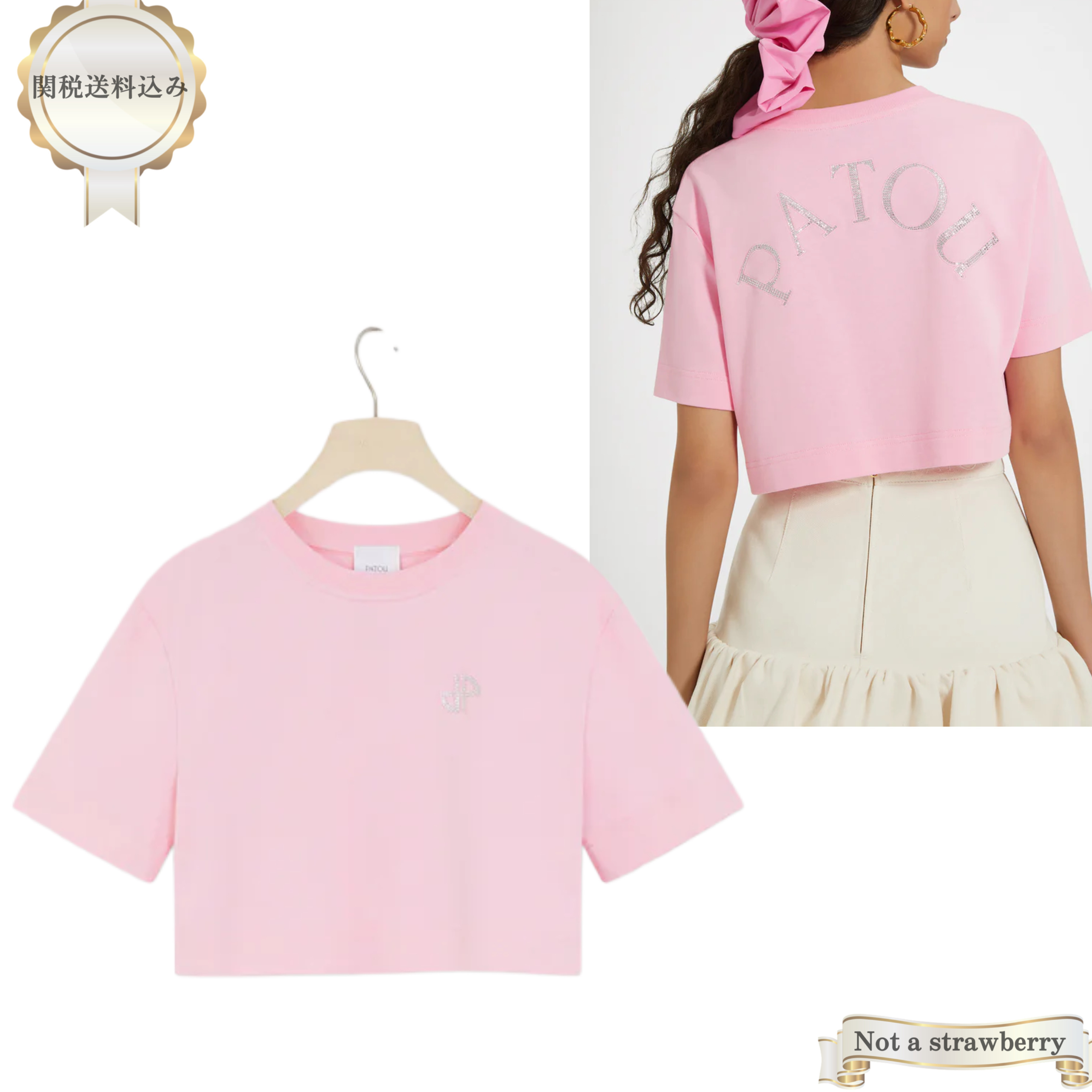 PATOU オーガニックコットン ディテール クロップドTシャツ