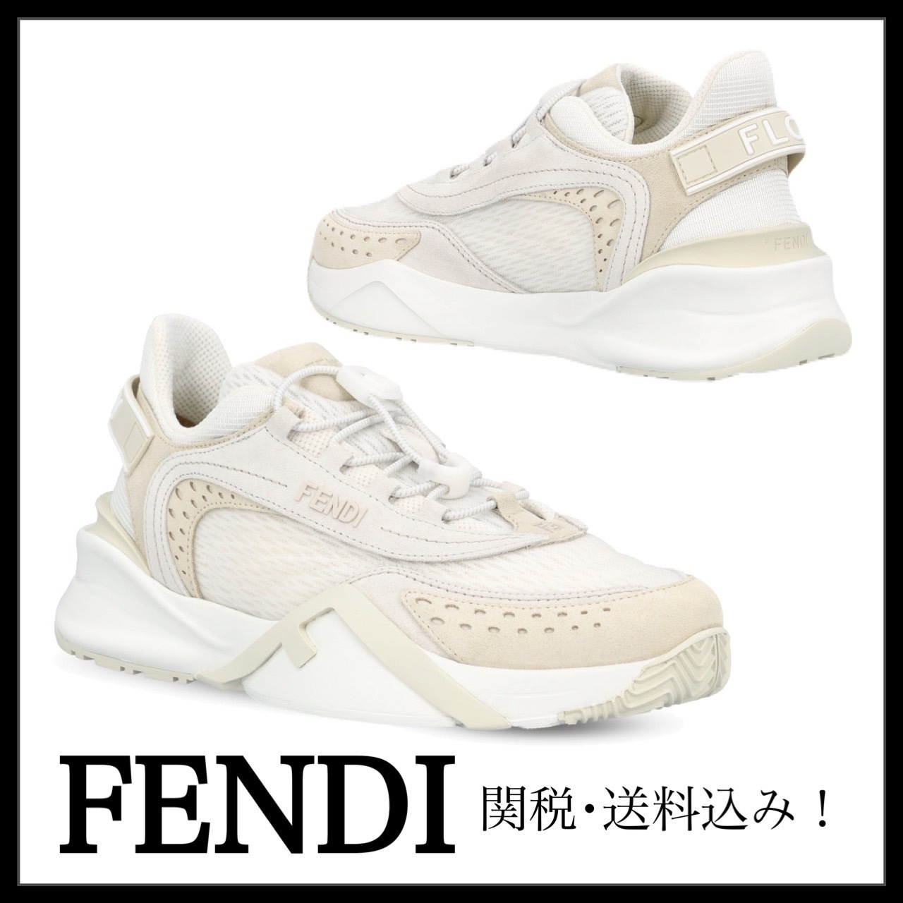 ＊FENDI＊ Flow メッシュ スエード ロートップスニーカー