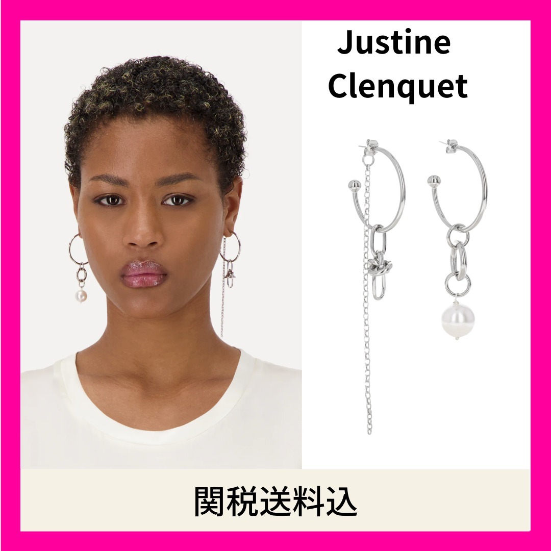 【Justine Clenquet】関税送料込★EMMA ピアス