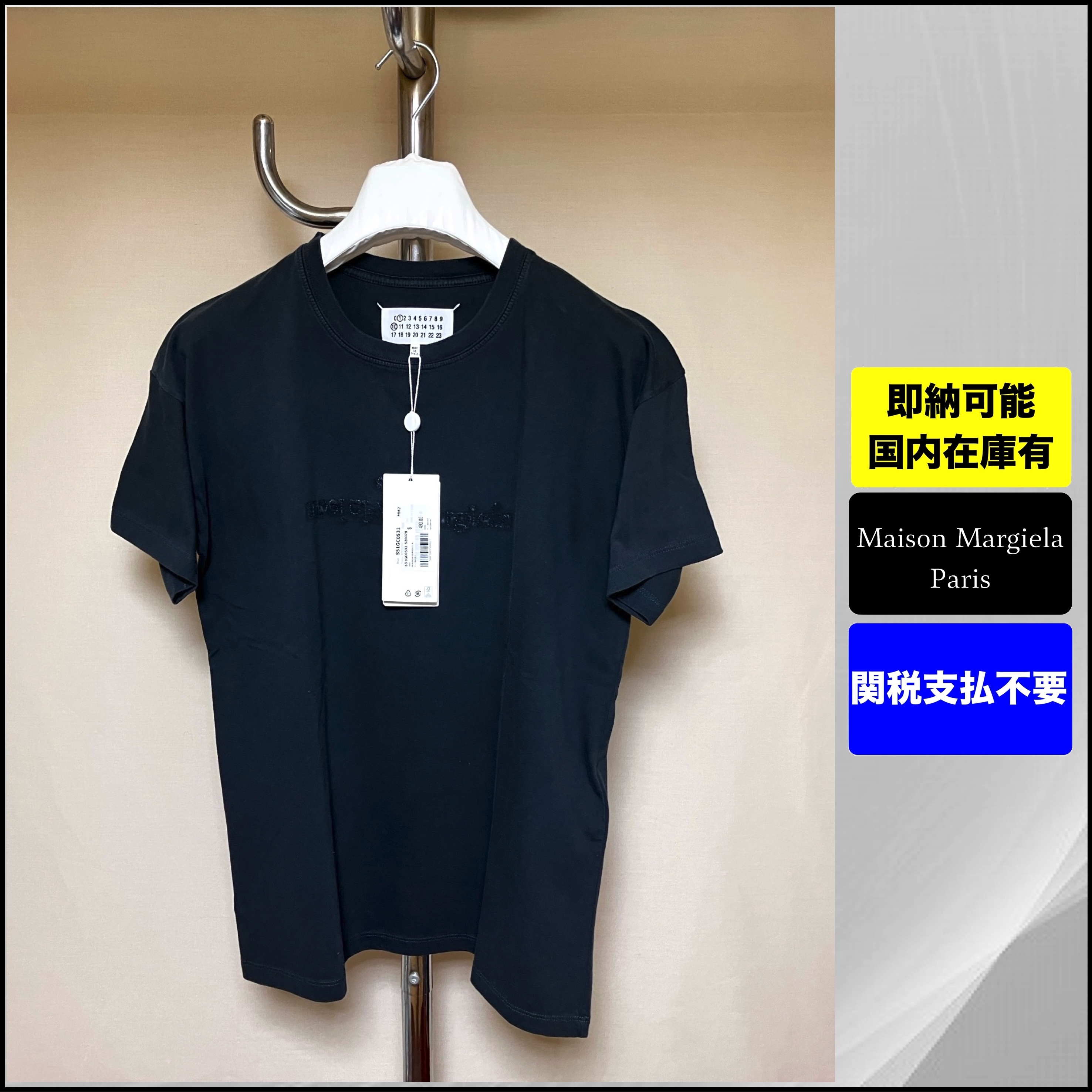 国内発送 メゾンマルジェラ 24aw ガーメントダイ ロゴTシャツ 黒