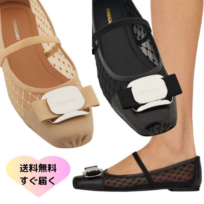 上品 すぐ届く【フェラガモ】バレリーナシューズ 通年で使える
