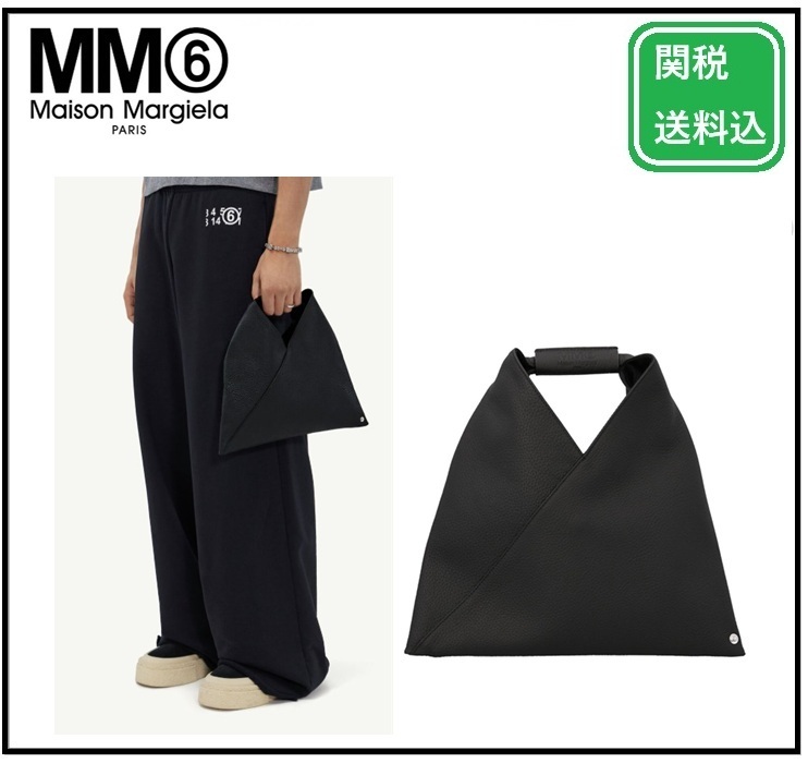 関税込☆MM6 Maison Margiela☆ジャパニーズ バッグ ミニ レザー