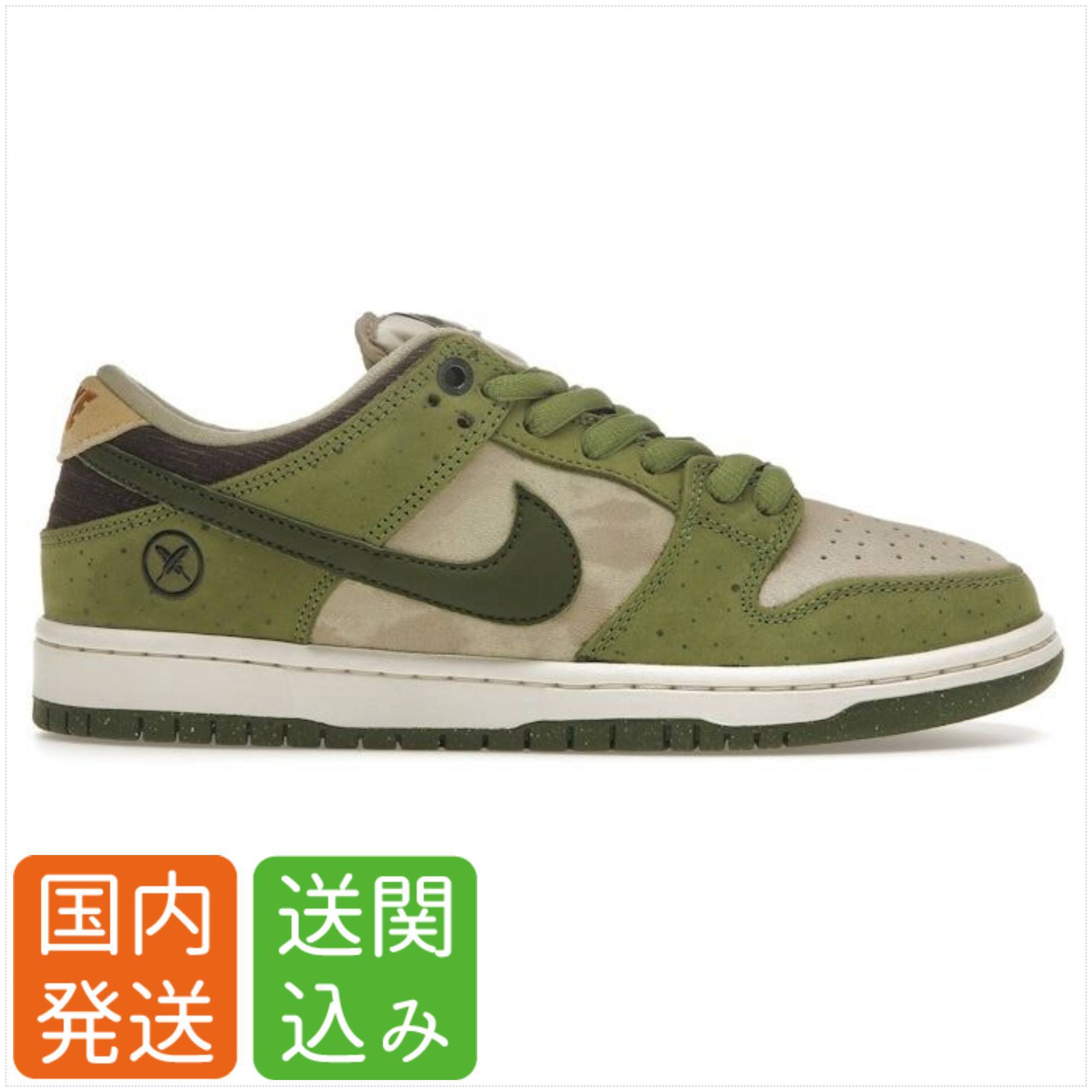 NIKE × 堀米雄斗★Dunk Low ダンクロー Matcha 送関込