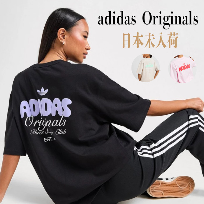 【海外限定アイテム】adidas originals Exclusive T-shirt
