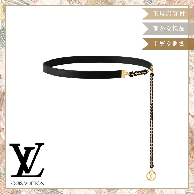 【伝統×モダンなデザイン】LV Braided Chain 20mm ベルト