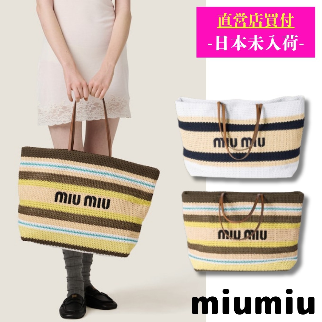 miu miu ラフィア風織り ロゴ入りトートバッグ 夏に≪MIU MIU≫ ラフィア織りトートバッグ ベージュ ナチュラル