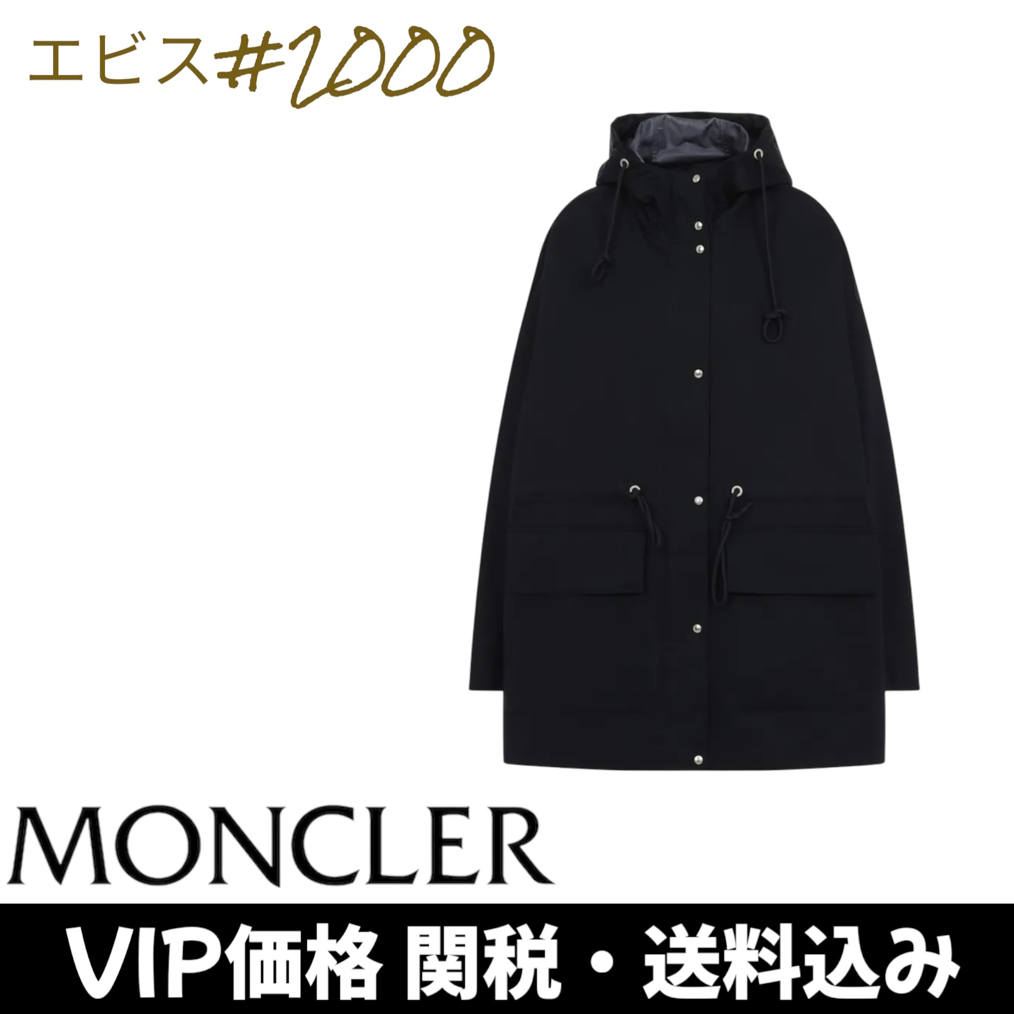 【SALE】GAILLON HOODED COTTON PARKA COAT