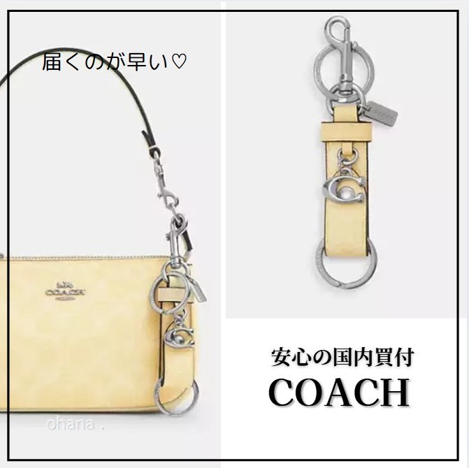 すぐ届く！COACH 春色 キーリング バッグチャーム