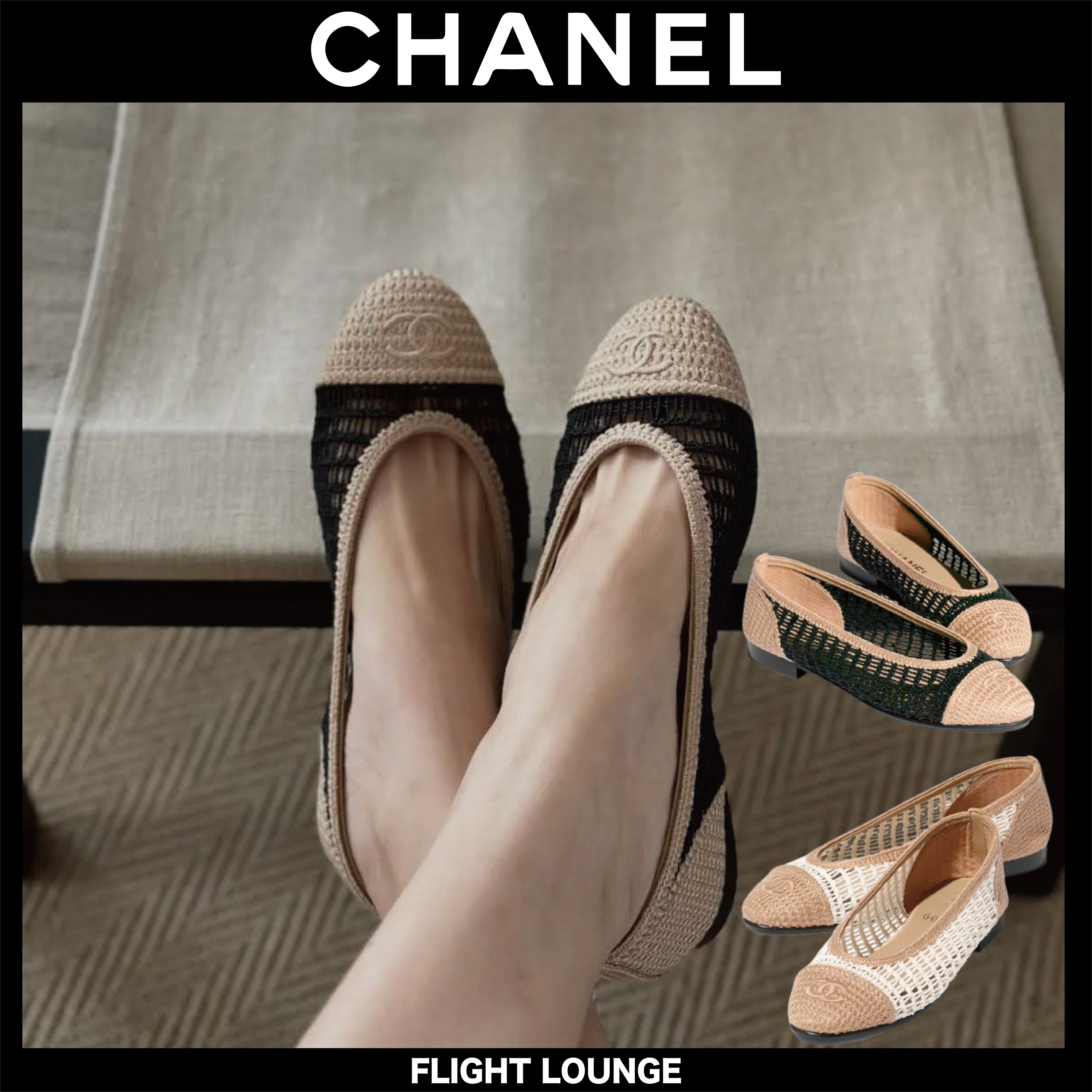 メッシュが涼しい♪CHANEL Raffia バレエ フラットシューズ