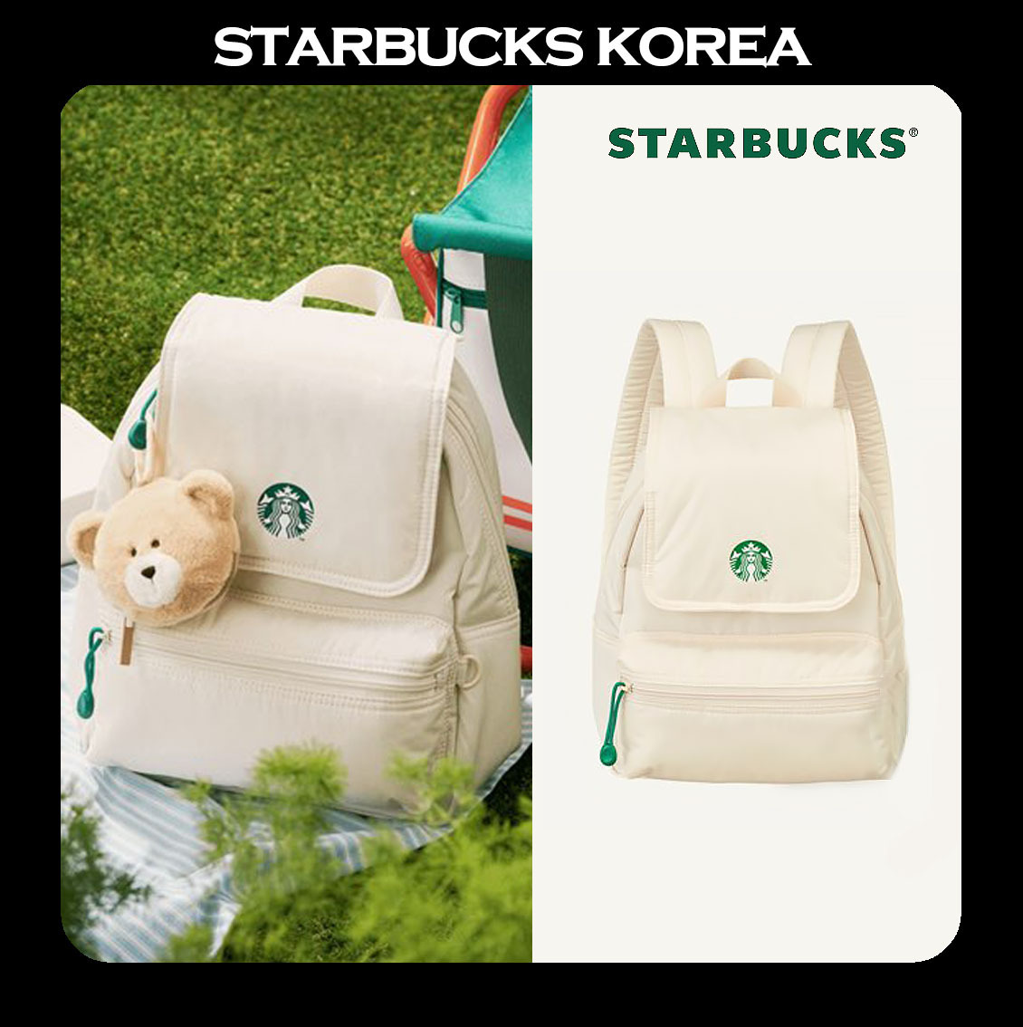 韓国スタバ★[25春] Festival Cooler Backpack