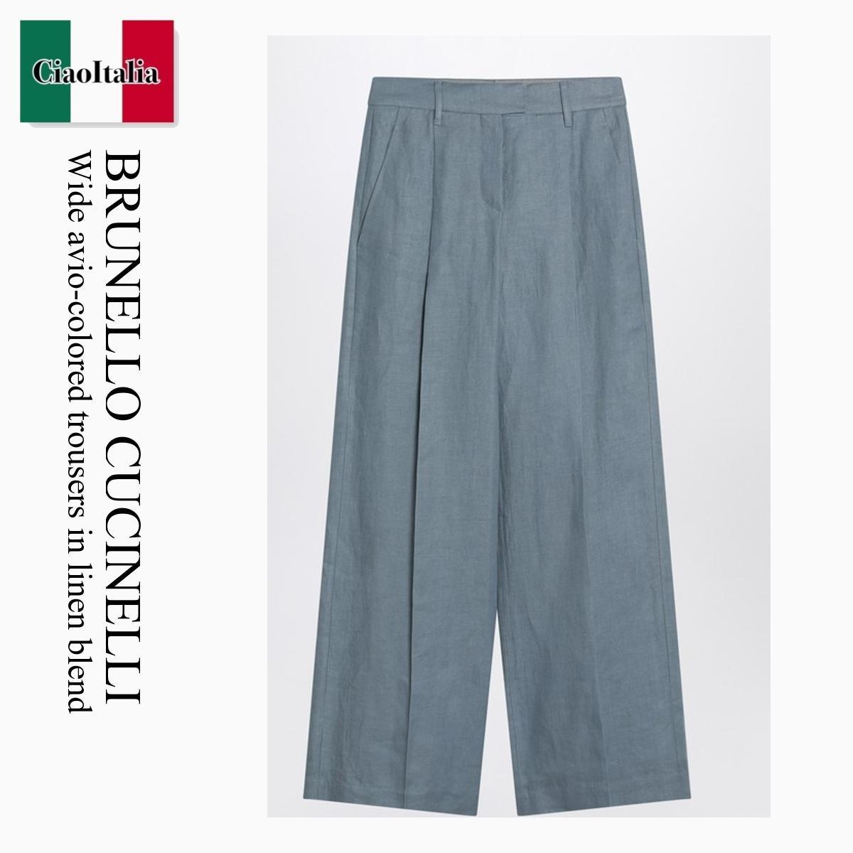 パンツ Brunello Cucinelli Wide Avio-Colored Trousers