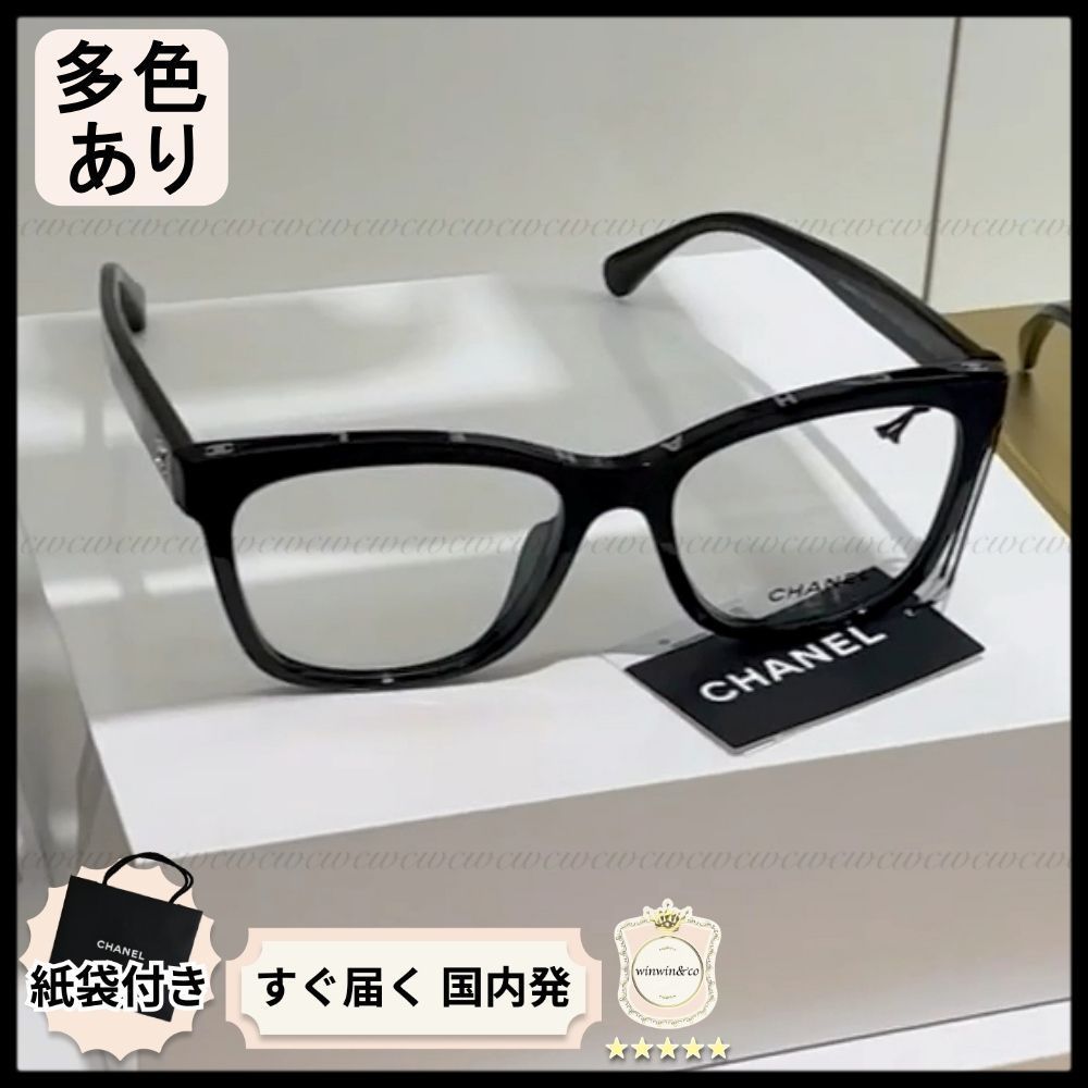 【完売必至】シャネル■スクエア シェイプ メガネ