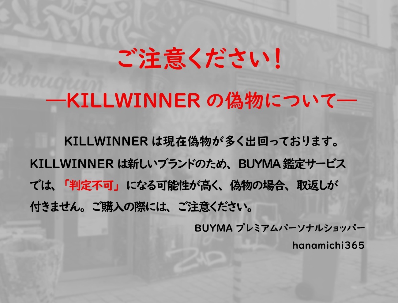KILLWINNER*日本未*Shooting Star レトロ カジュアルスニーカー