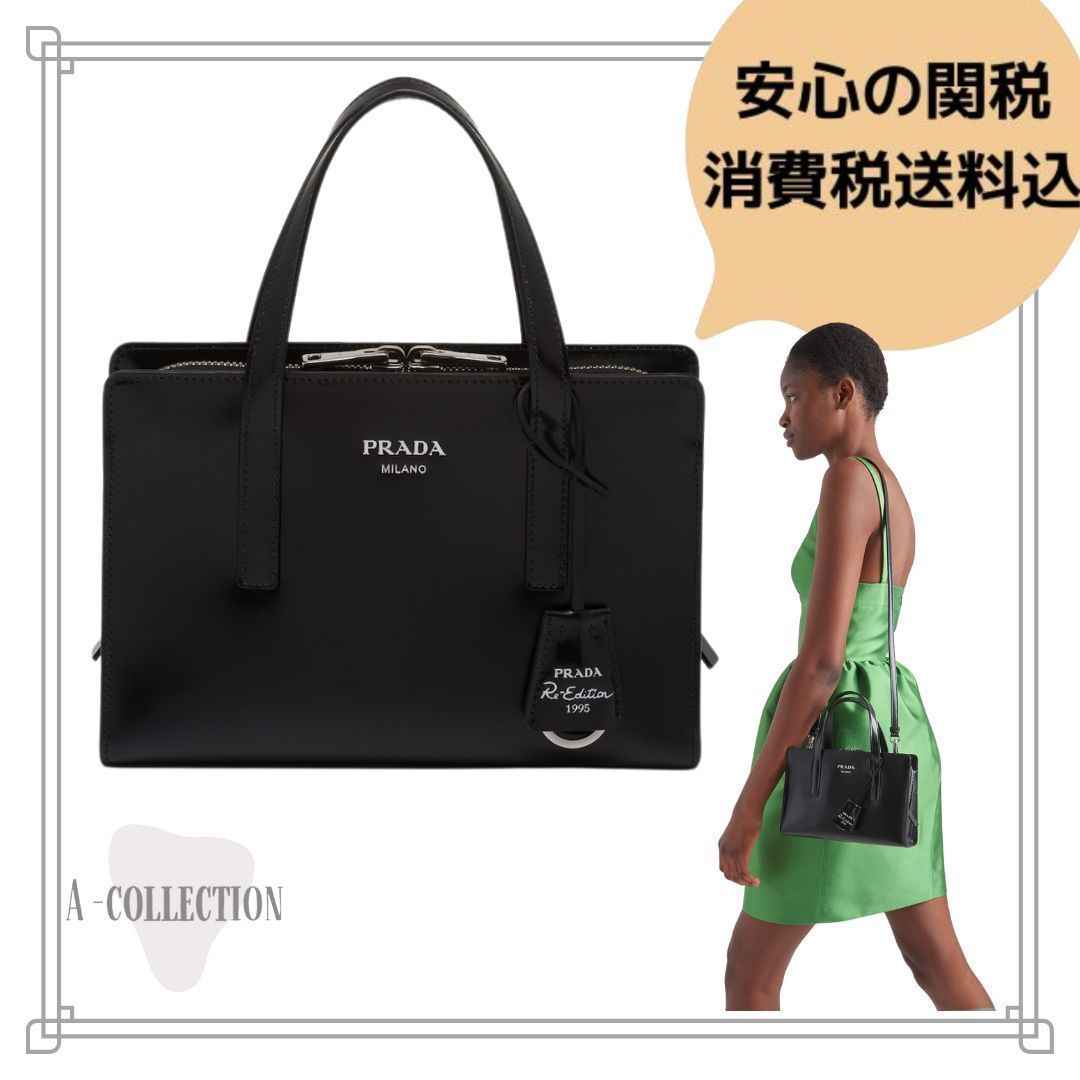 PRADA Re-Edition 1995 ブラッシュドレザー ミニハンド バッグ