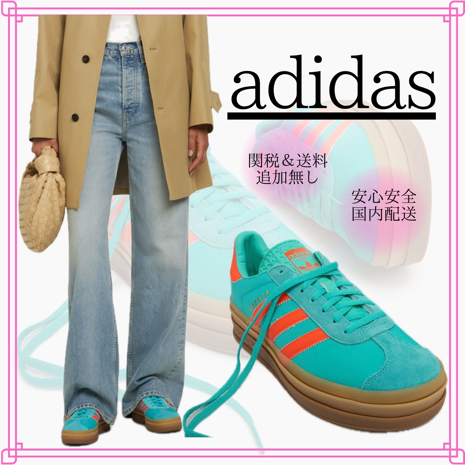 【adidas originals】☆小さめ21.5〜23.5cm GAZELLEスニーカー