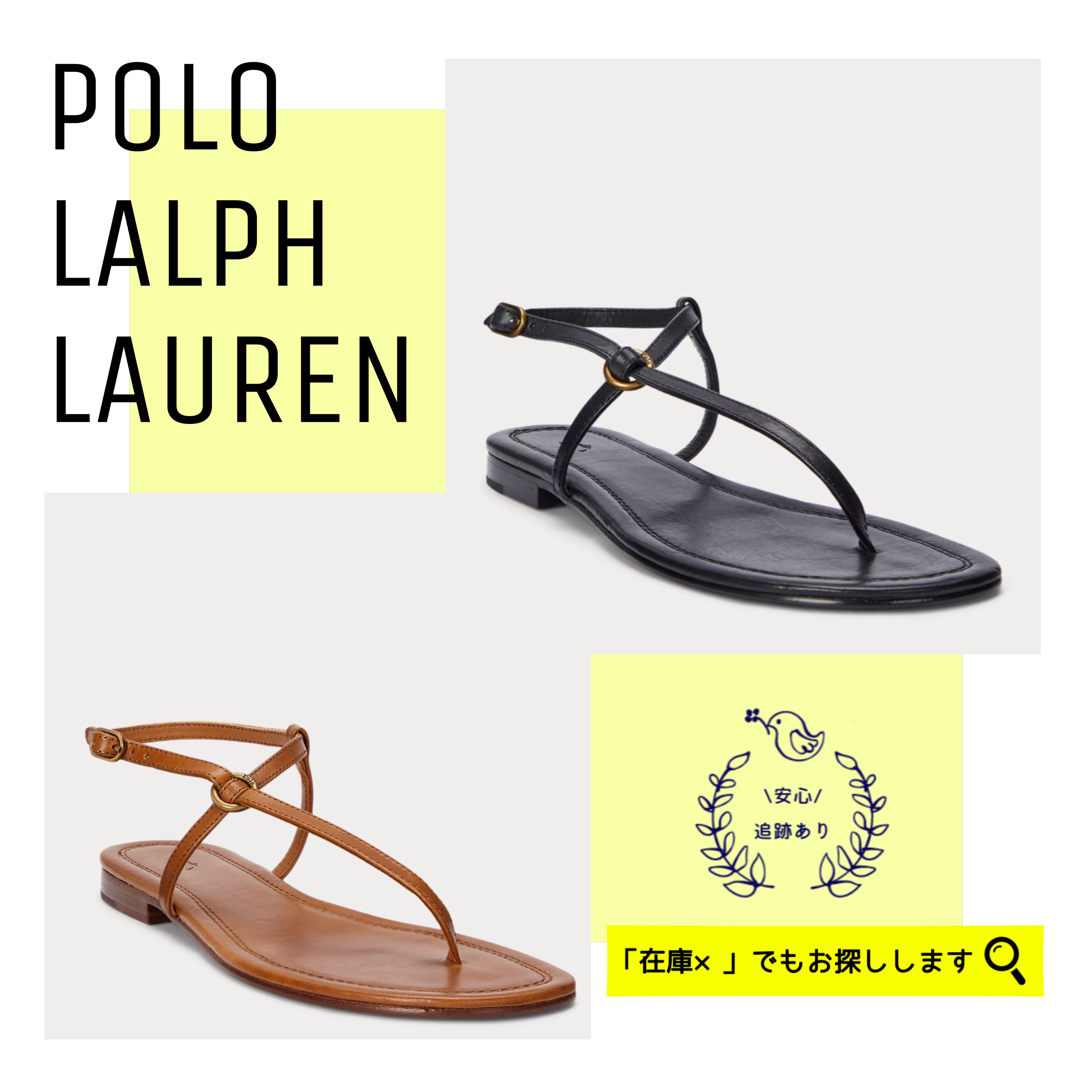 Ralph Lauren レザーサンダル Oリング付き 大人の上品スタイル