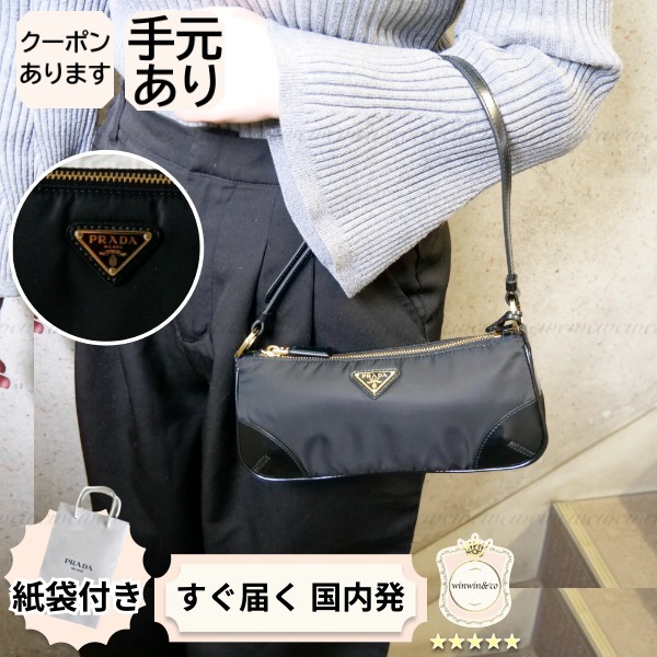 【完売必至】プラダ 横長フォルム三角ロゴりナイロンショルダー