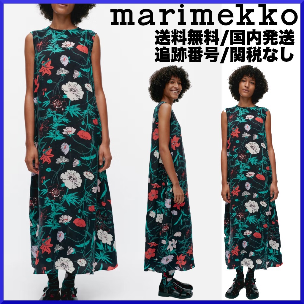 【2025SS】marimekko マリメッコ/ Migot Perenna ワンピース