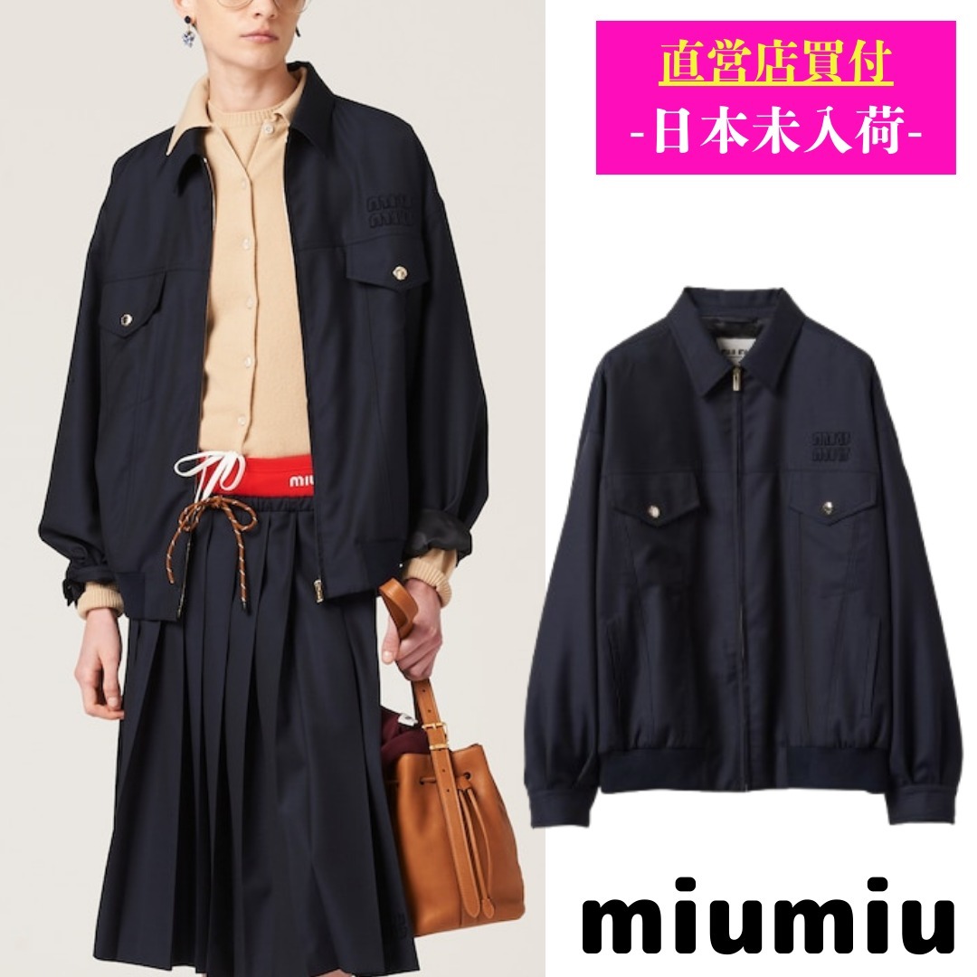 【直営店】MiuMiu バタビアジャケット