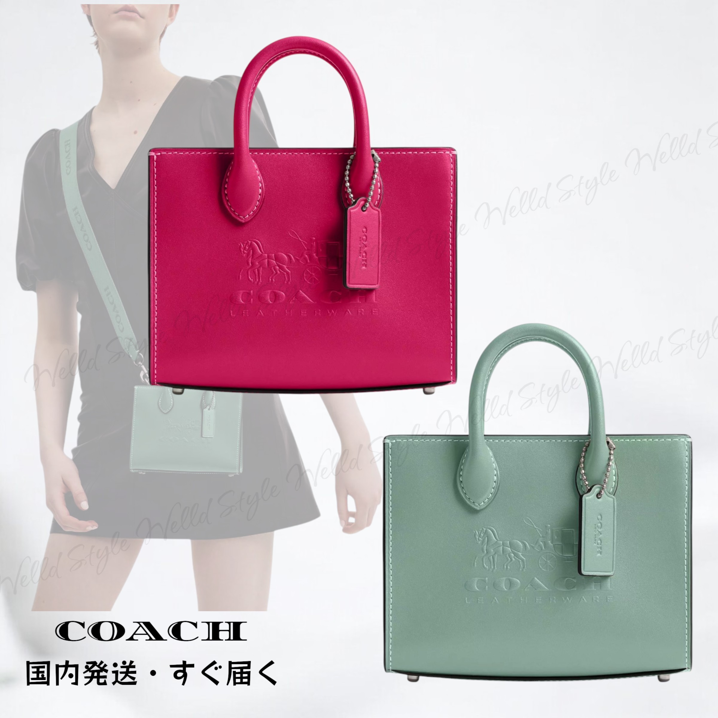 国内発送・すぐ届く【COACH】エース トート バッグ 17