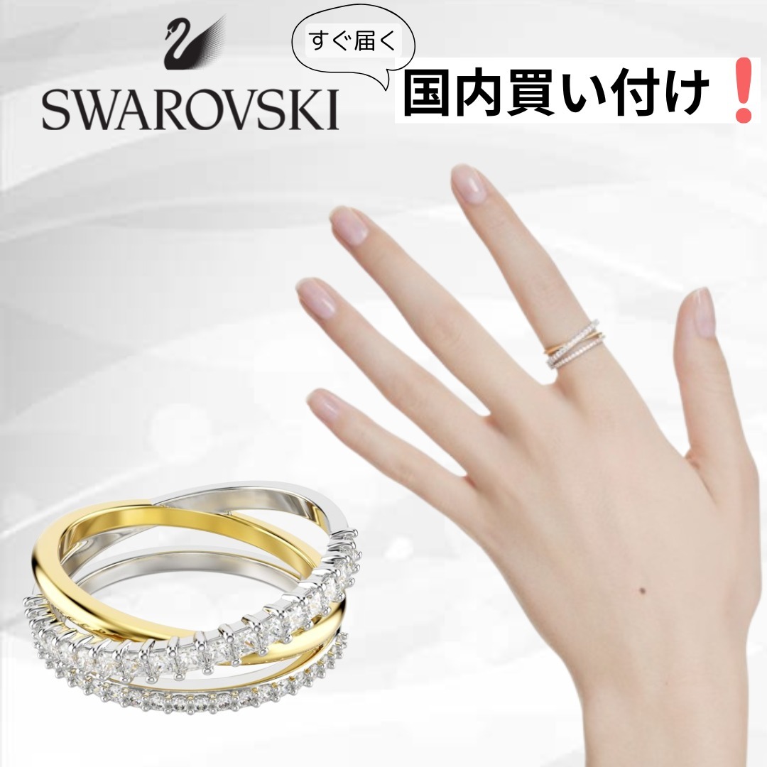 SWAROVSKI（スワロフスキー） リング 指輪