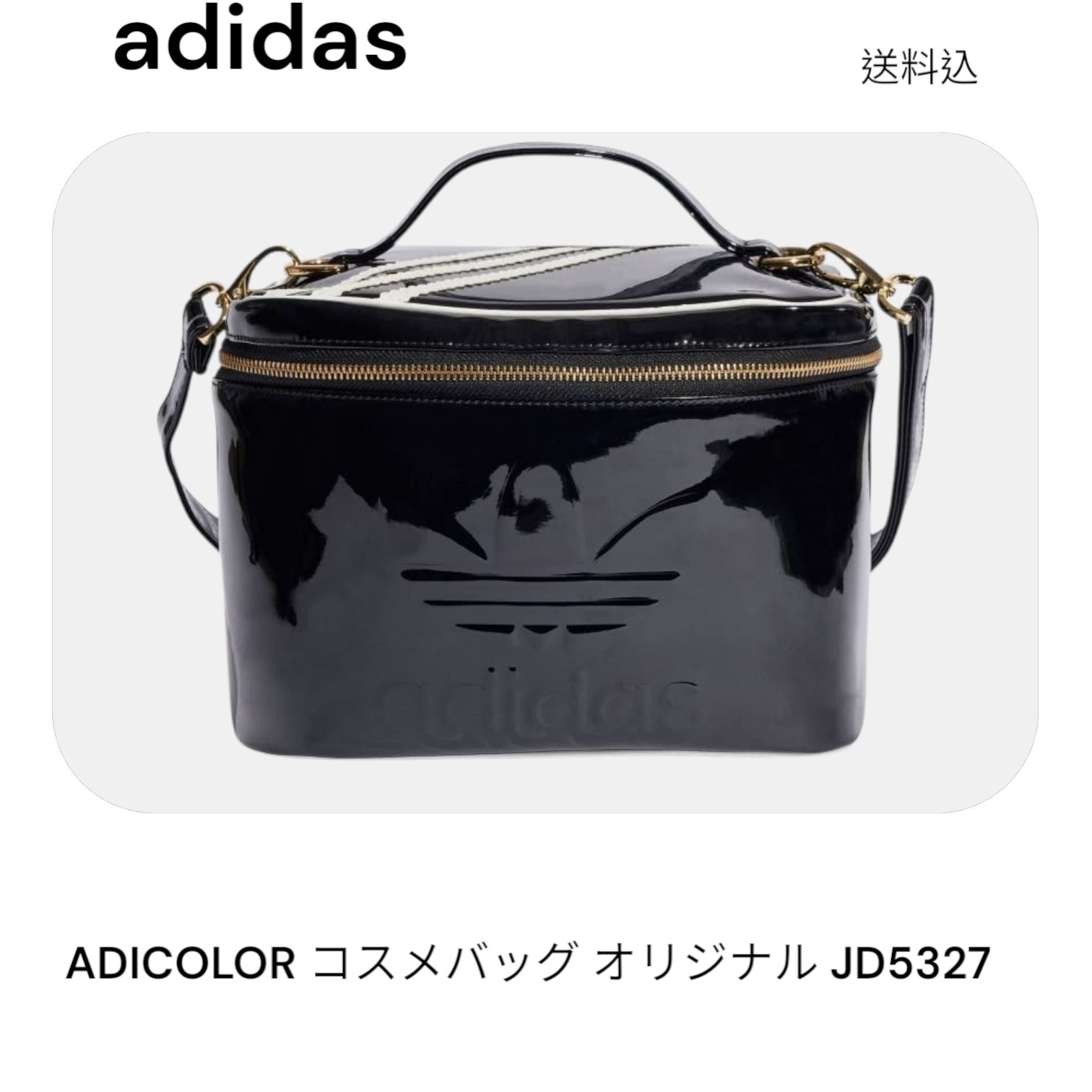 adidas◆ADICOLOR コスメバッグ オリジナル JD5327◆送料込
