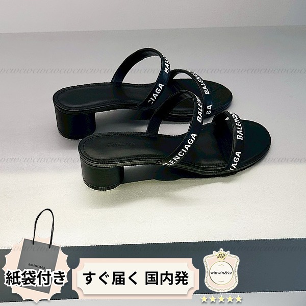 【完売必至】バレンシアガ■ストラップロゴが可愛いサンダル