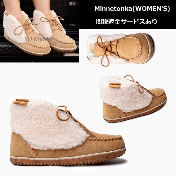 ☆Minnetonka(ミネトンカ)☆パイルボア レースアップブーツ