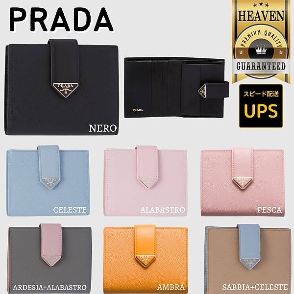6万取引突破◆UPS速達便【PRADA】◆1MV204 2DYG_折りたたみ財布