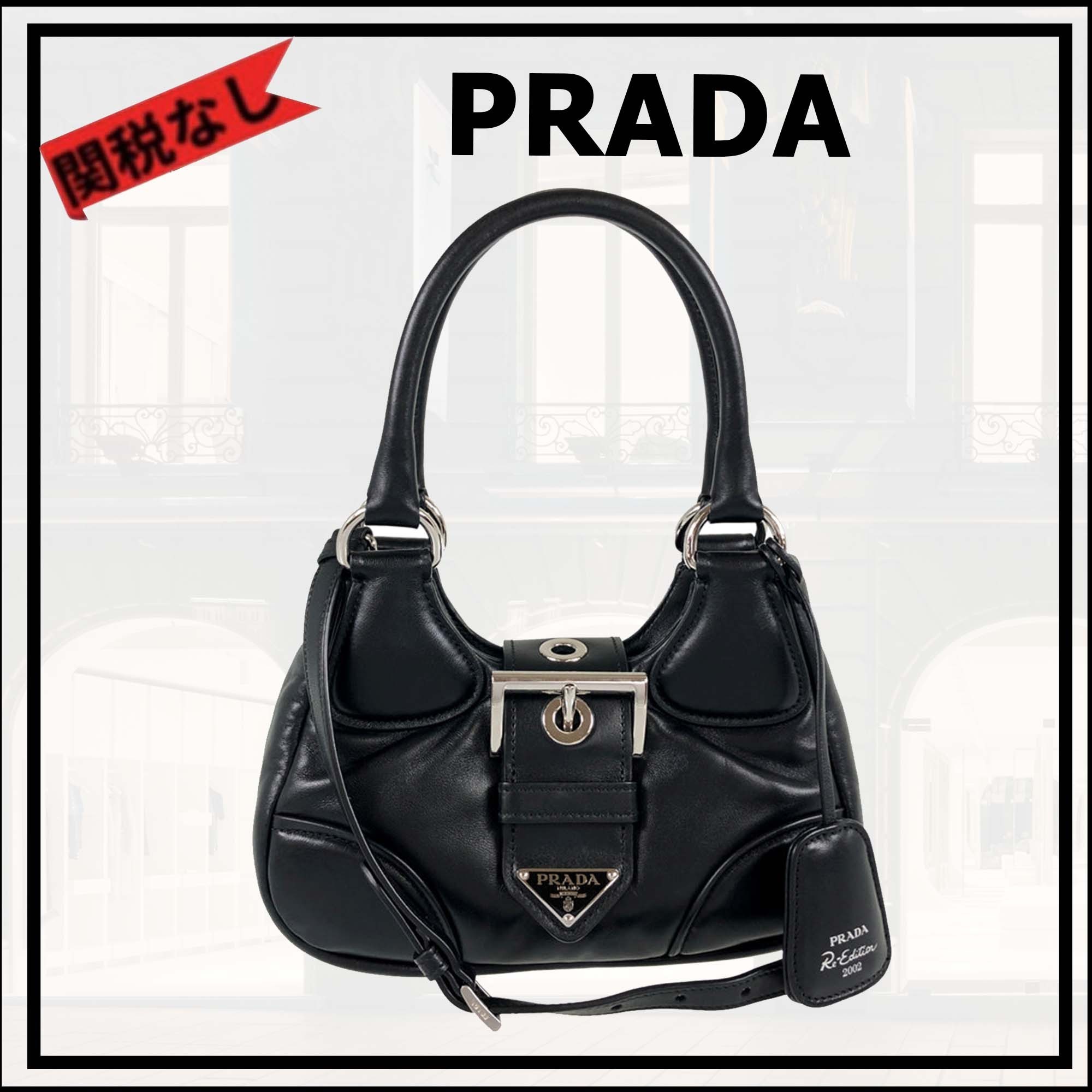 関税なし プラダ[PRADA] ムーンハンドバッグ 1BA381