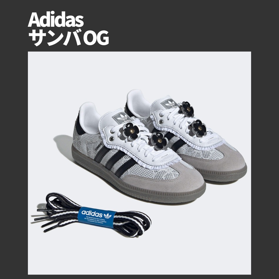 【アディダス】サンバ OG 日本未入荷品【送料無料】