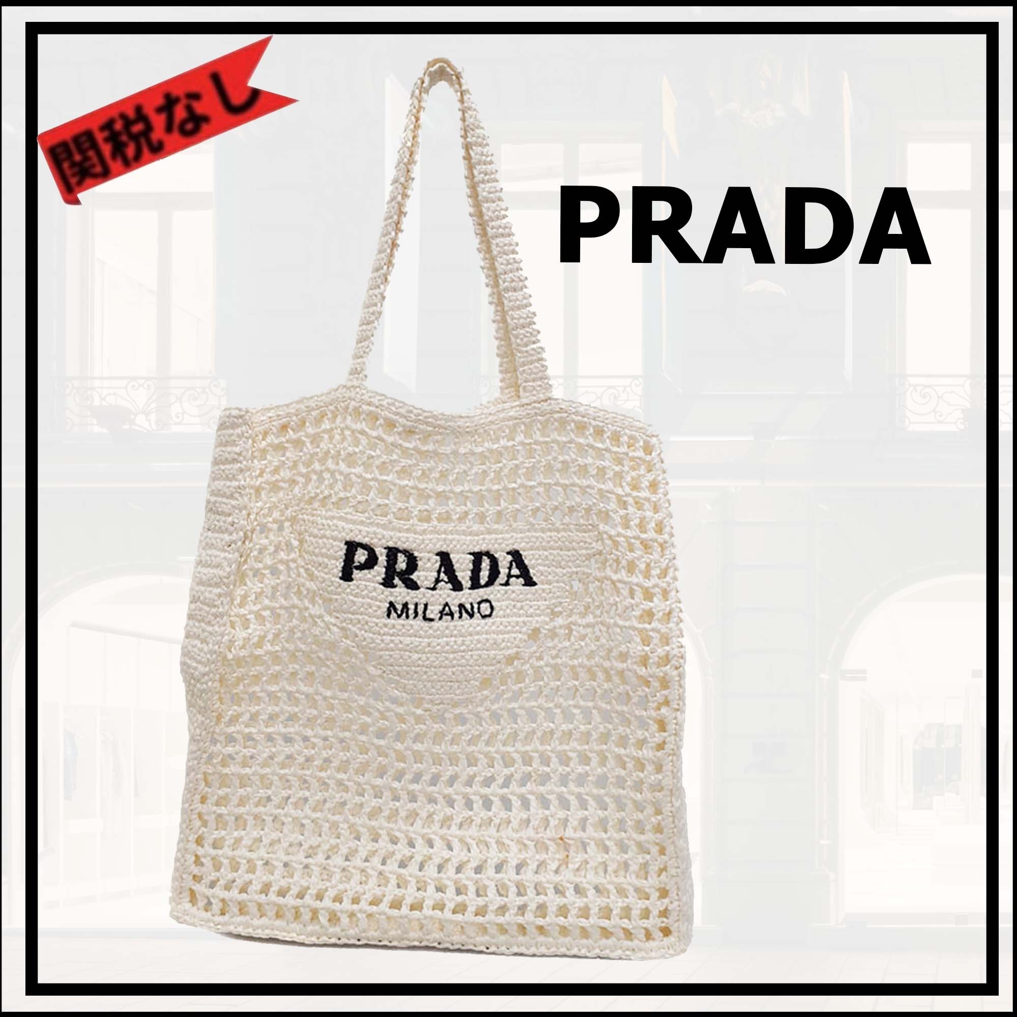 セール!プラダ[PRADA]クロシェトートバッグ 1BG393