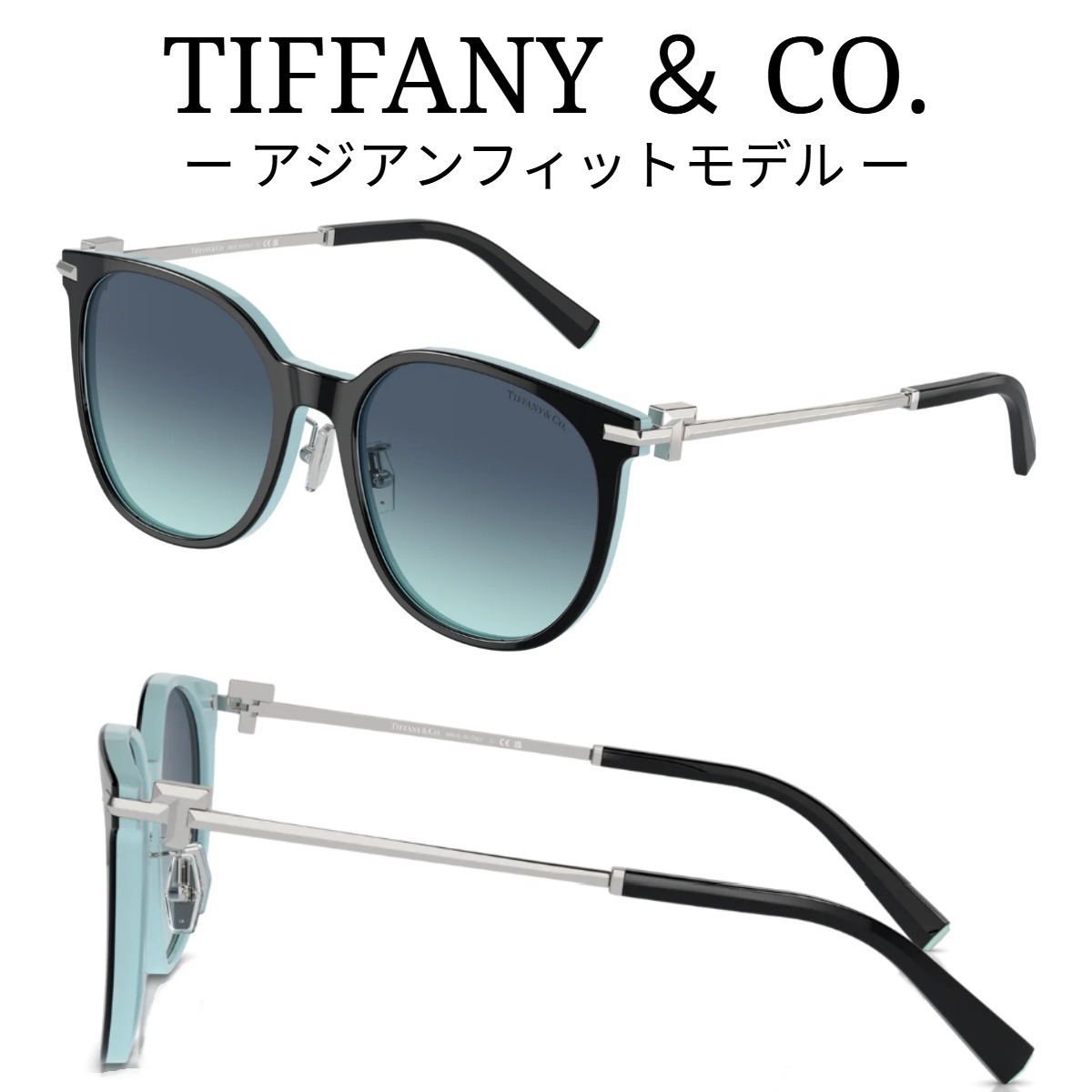 関税・送料込＊Tiffany&Co＊アジアンフィット サングラス