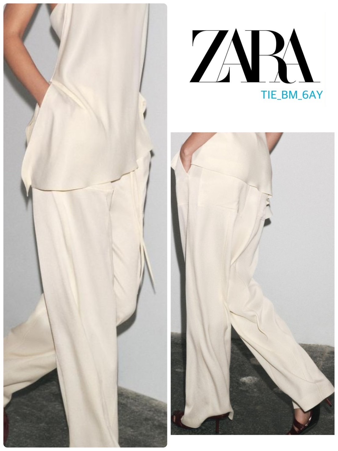 スペイン発送 ZARA ZWコレクション ワイドパンツ セットアップも