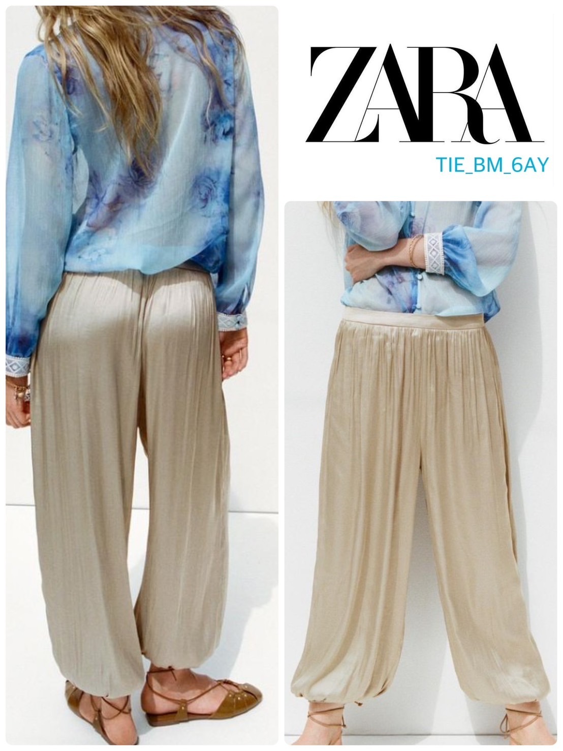 スペイン発送 ZARA サテンボムパンツ 上品カジュアル 今季新作！