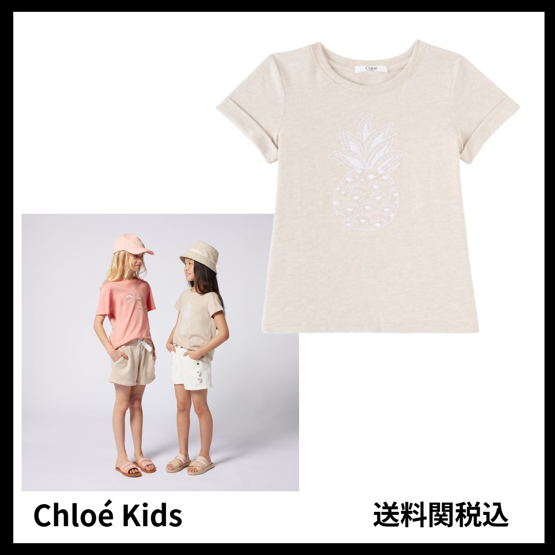 送料関税込★CHLOE KIDS★刺繍入りコットンジャージーTシャツ