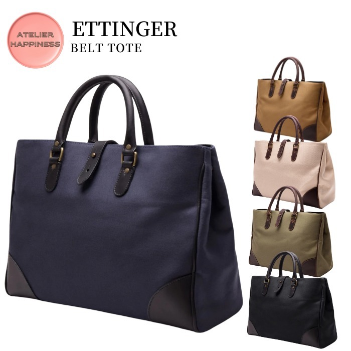 【エッティンガー】BELT TOTE
